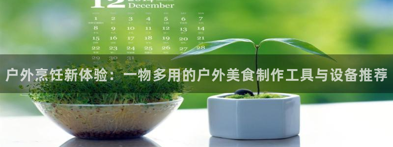 新宝GG手机客户端