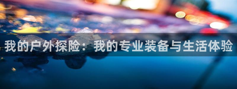 新宝GG网页
