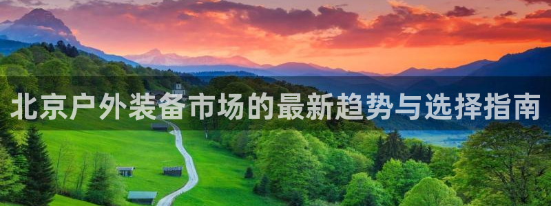新宝gg靠谱吗