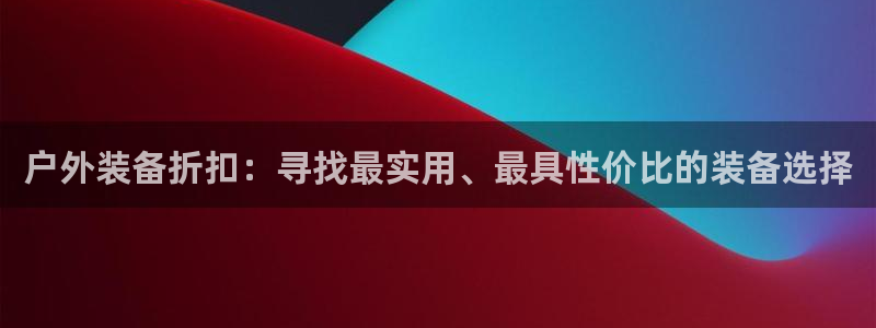 新宝gg 创造奇迹