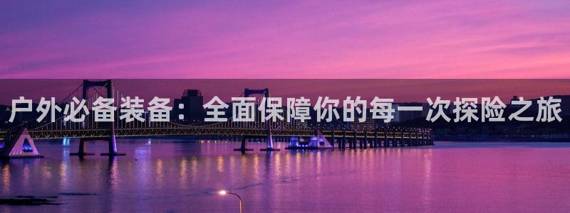 gg新宝gg