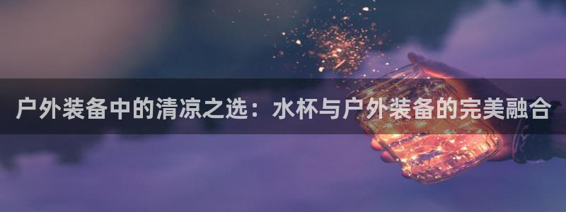 新宝gg扣钱