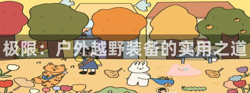 新宝gg创造奇迹