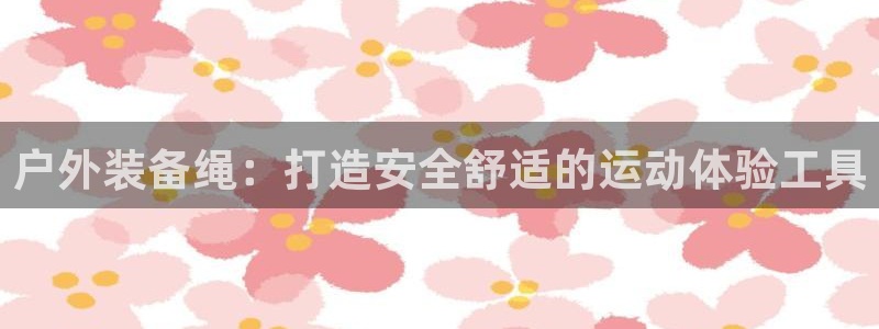 新宝gg主管_