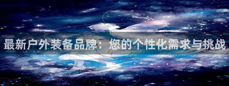 新宝gg游戏