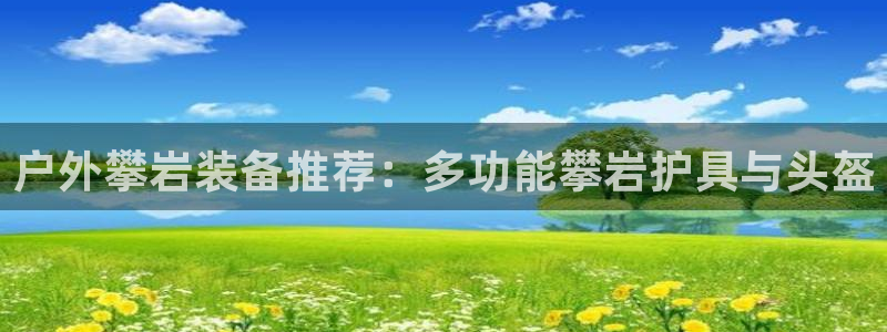 新宝时gg