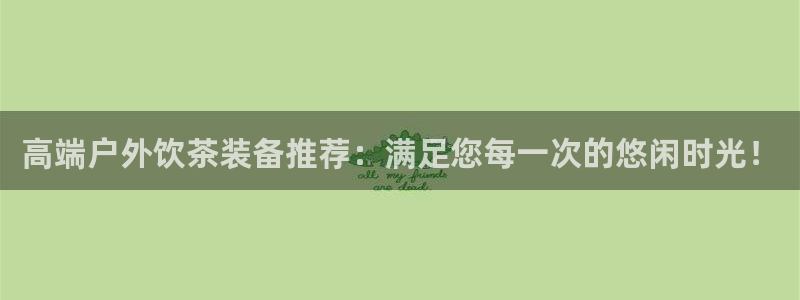 新宝gg注册 776317