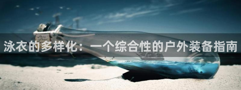 新宝gg主管48527