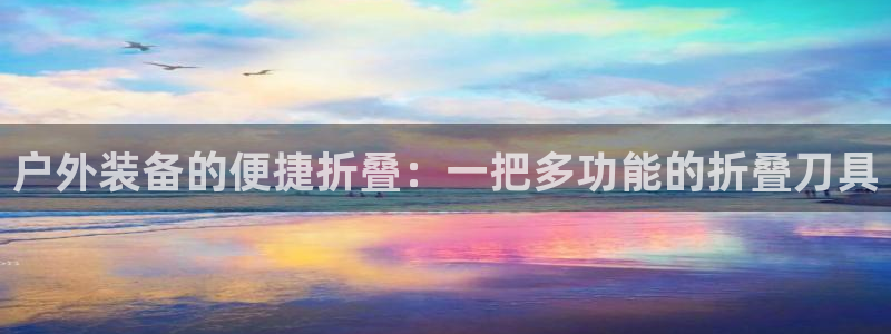 新宝gg -创造