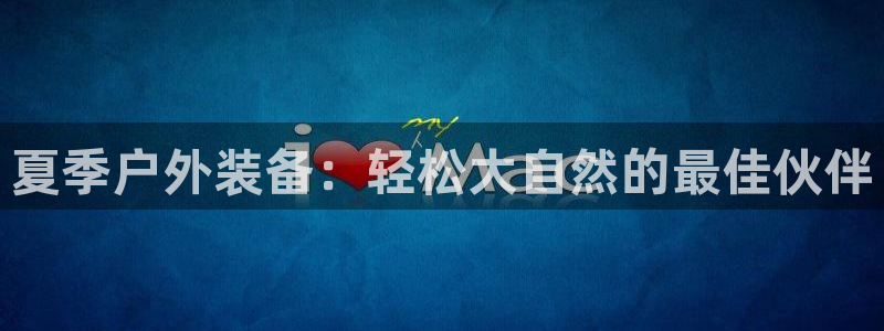 新宝 gg创造
