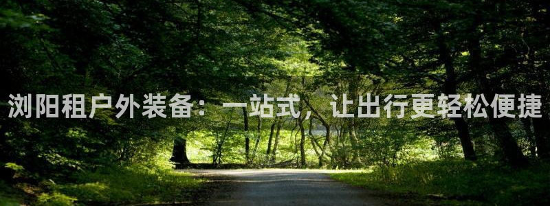 新宝gg创造奇迹登陆
