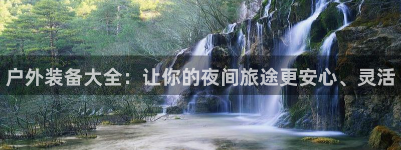 新宝GG于六七五一38
