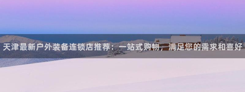 新宝gg龙腾