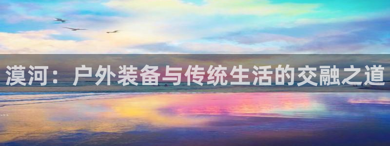 新宝gg登