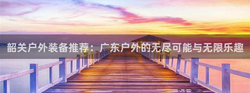 新宝GG电话