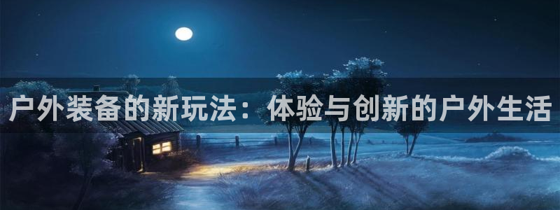 新宝gg 彩票