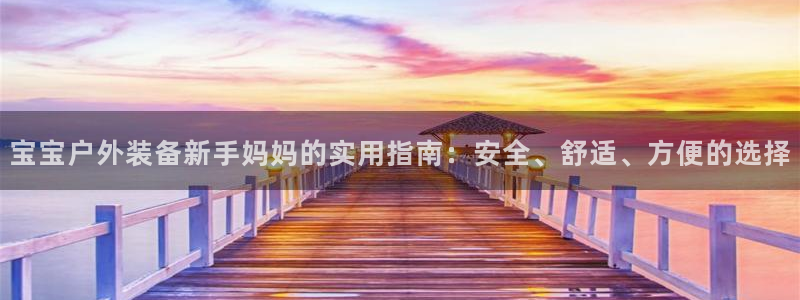 新宝gg走势