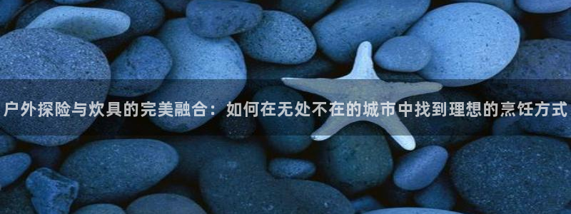 旧版新宝GG