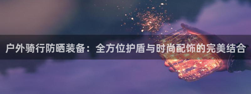 新宝 gg平台