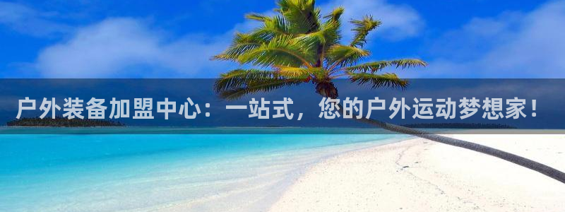 新宝gg注册登录网址