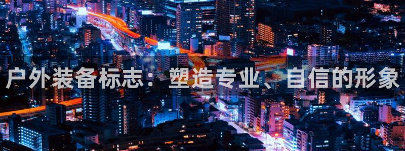 新宝gg游戏平台