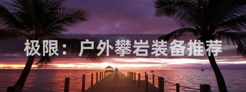 新宝gg充值