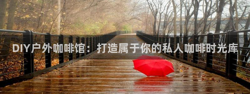 gg新宝创新