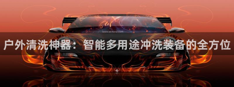 新宝gg娱乐盟主