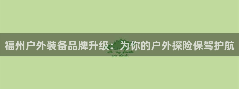 新宝GG管理