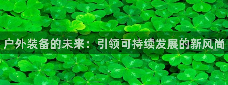 新宝GG娱