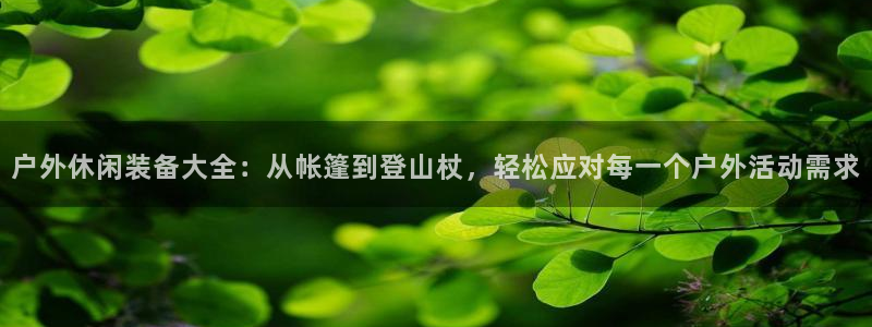 新宝gg创造奇迹登陆