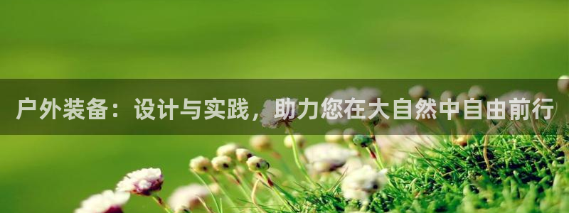 新宝6新宝gg