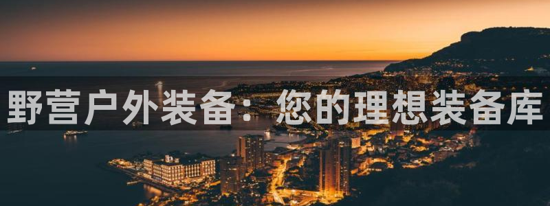 新宝gg账户注册