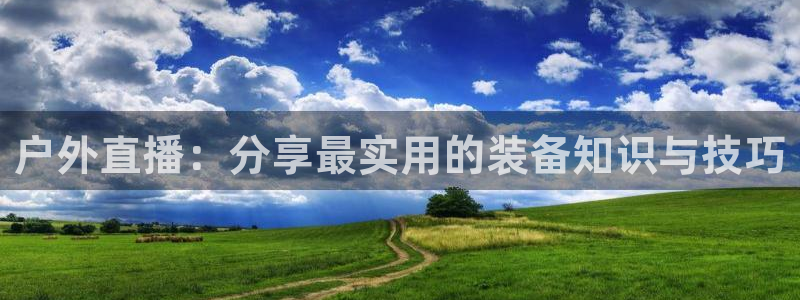 新宝gg一创造奇迹