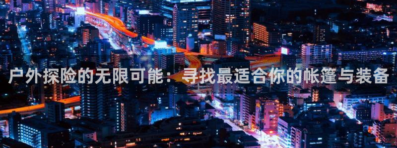 新宝gg真的