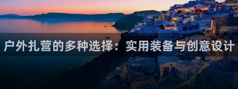 新宝gg娱乐官网