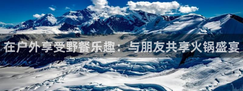 新宝gg代理登录