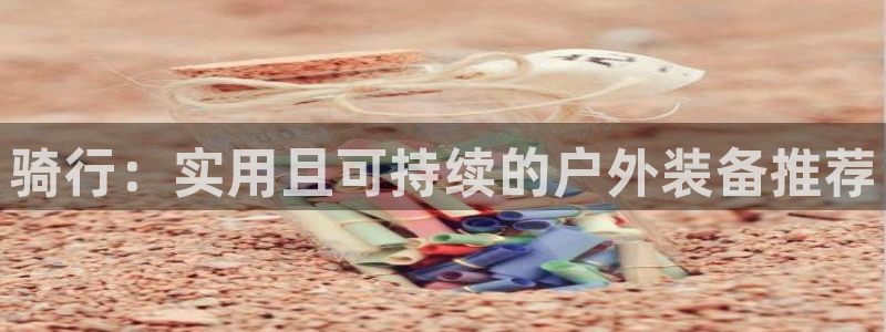 新宝gg可靠