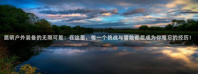 新宝gg娱乐登录地址