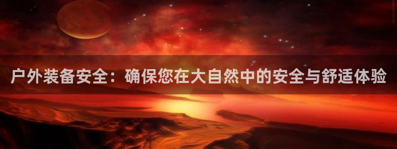 新宝gg重