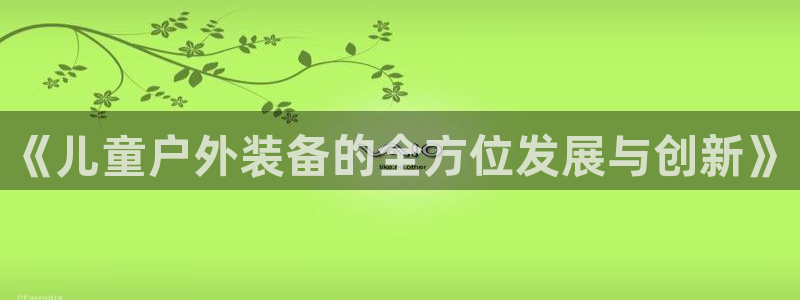 新宝gg ios下载
