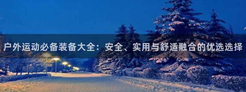 新宝gg网址