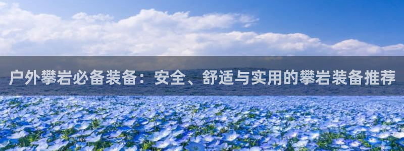 新宝gg注册新账号