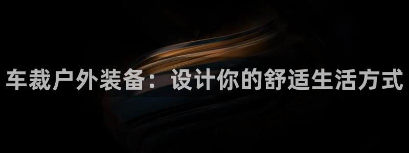 新宝gg创造