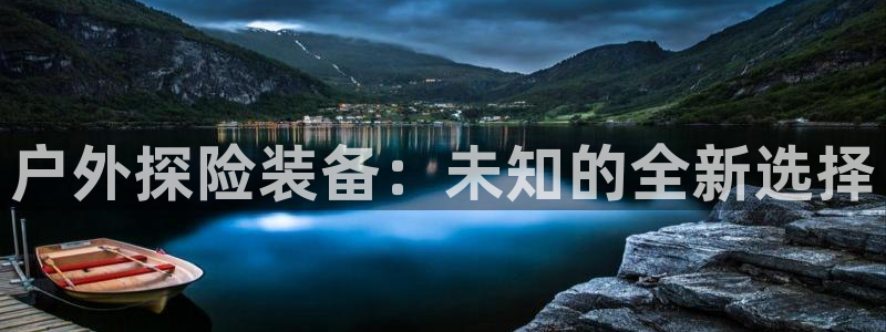 新宝gg会员登录