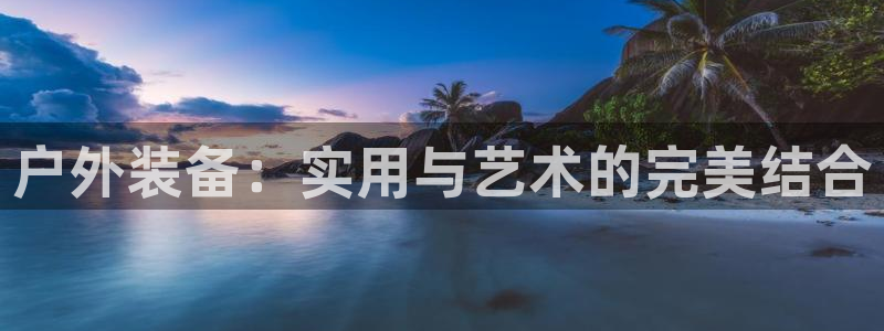 新宝gg开号