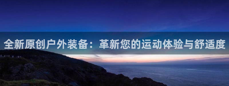 新宝gg登陆
