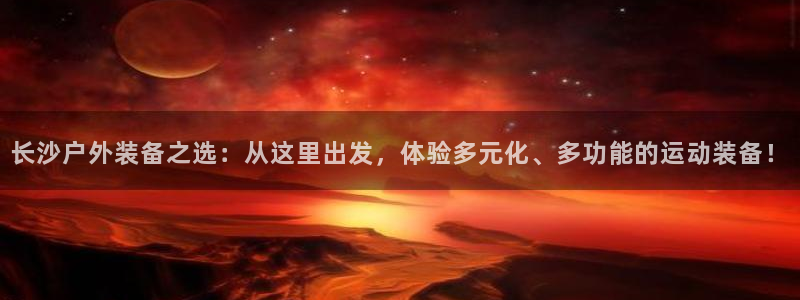 新宝gg咨询55312