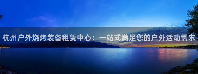 新宝gg干嘛
