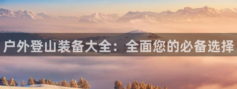 新宝GG网页
